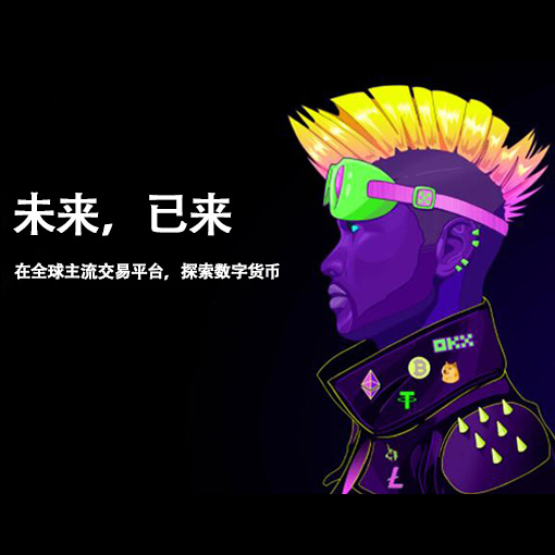 sol交易所下载页面展示
